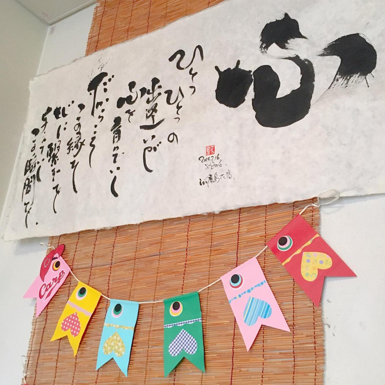 Hiroshima Hana Hostel Exterior foto